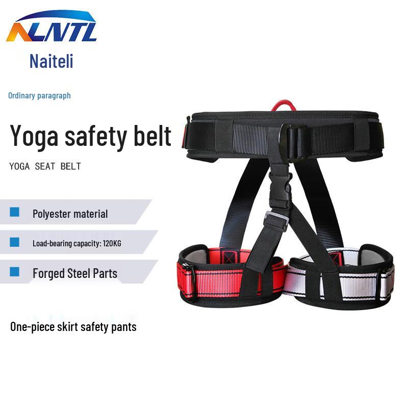 NLNTL Aerial Yoga Safety Belt