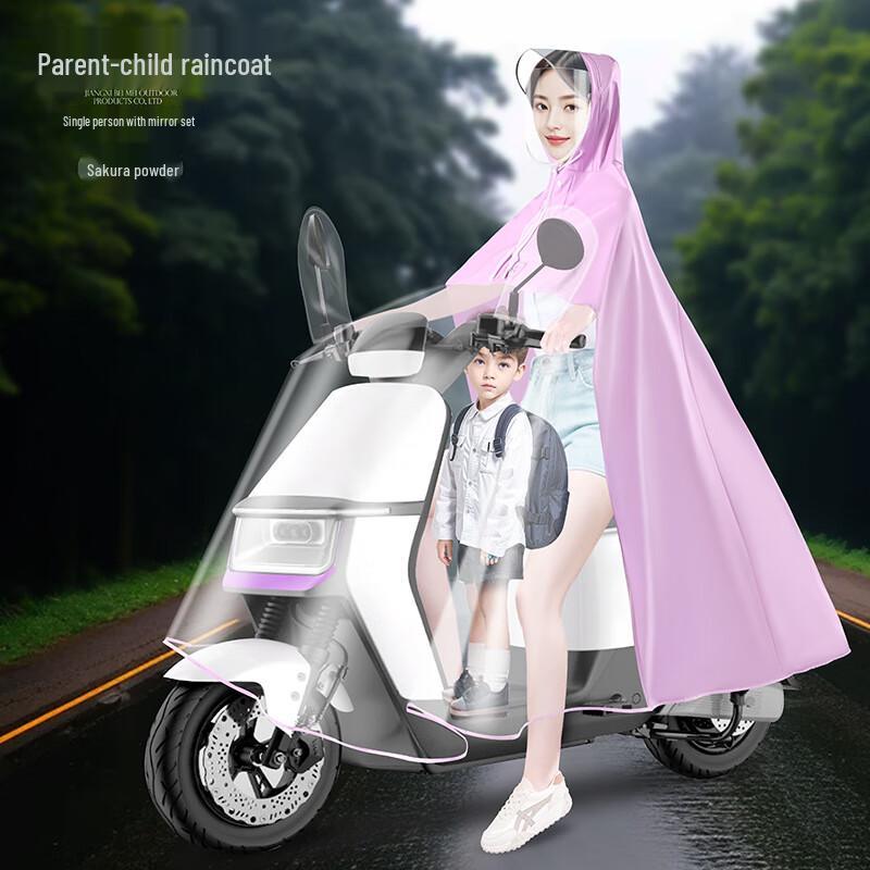Electric Scooter Parent-Child Rain Poncho