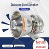 TS300N Stainless Steel High-Decibel Waterproof Dustproof Horn Alarm Speaker 