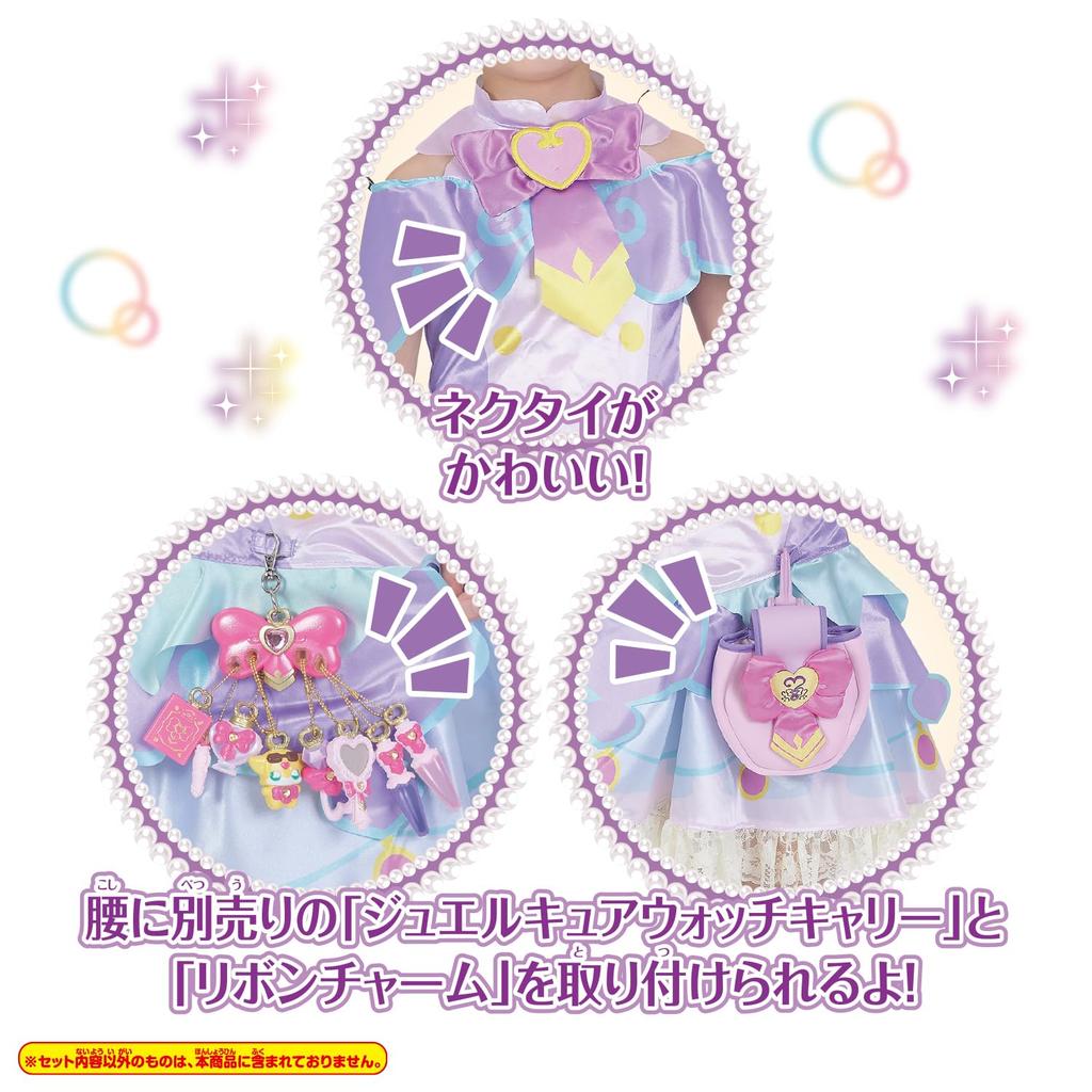 Detective Transformation PreCure Cure Ages 3 and up [BANDAI] PreCure! Answer,
