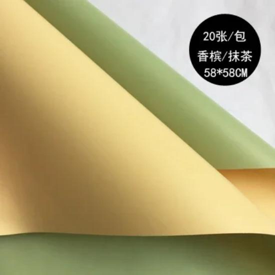 Lot de 20 feuilles de papier d'emballage imperméables pour fleurs de rose, 2 couleurs, style coréen, épais, pour cadeau, pour fleuriste