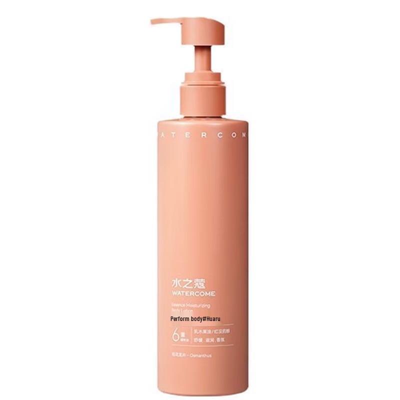 Shuizhiko Osmanthus Longjing Feuchtigkeitsspendende Körperlotion