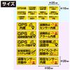 Security Seal Sticker [Anti-Theft] 1 Sheet Yellow Waterproof Lightproof Security