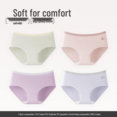Biancheria intima