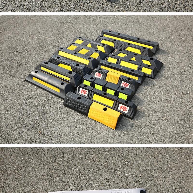 Rubber Parking Space Limiter