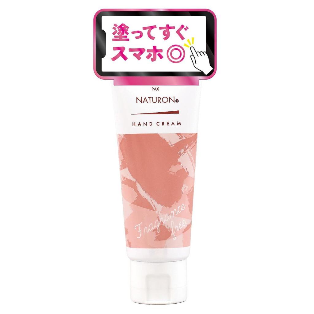 PAX NATURON Hand Cream (Unscented / 70g) Additive-free 100 Naturally Derived Ingredients Sensitive Skin Moisturizing Aloe Extract Plant-based Squalane
