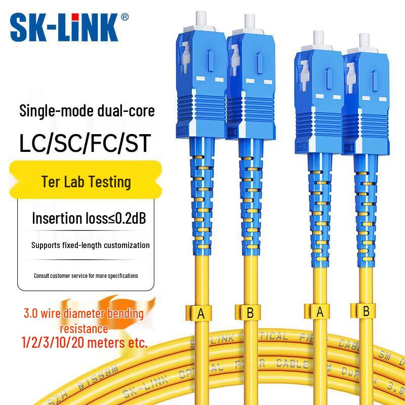 

SK-LINK SC-SC Duplex Single-Mode Fiber Optic Patch Cable
