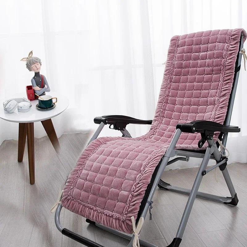 Solid color Winter Soft Plush Lounge Chair Cushion Anti Slip Thickened Folding Lazy Chair Mat Home Garden Nap Rocking Chairs Pad