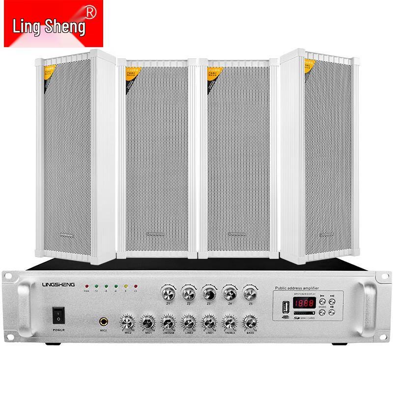 LingSheng Outdoor Waterproof Public Address & IP Broadcasting System CN Plug (adapter Included)
