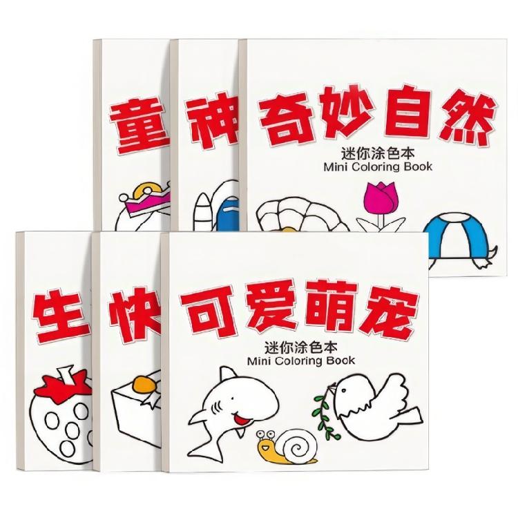 

6 Pcs Coloring Books for Kids Creative Drawing Book Educational Drawing Tool Portable Doodling Book 1