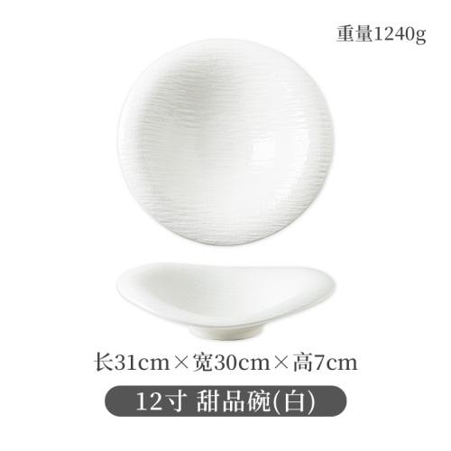 Irregular Ceramic Plate Modern Household Kitchen Salad Dessert Plate Restaurant Main Dish Food Decoration Steak Plate Tableware