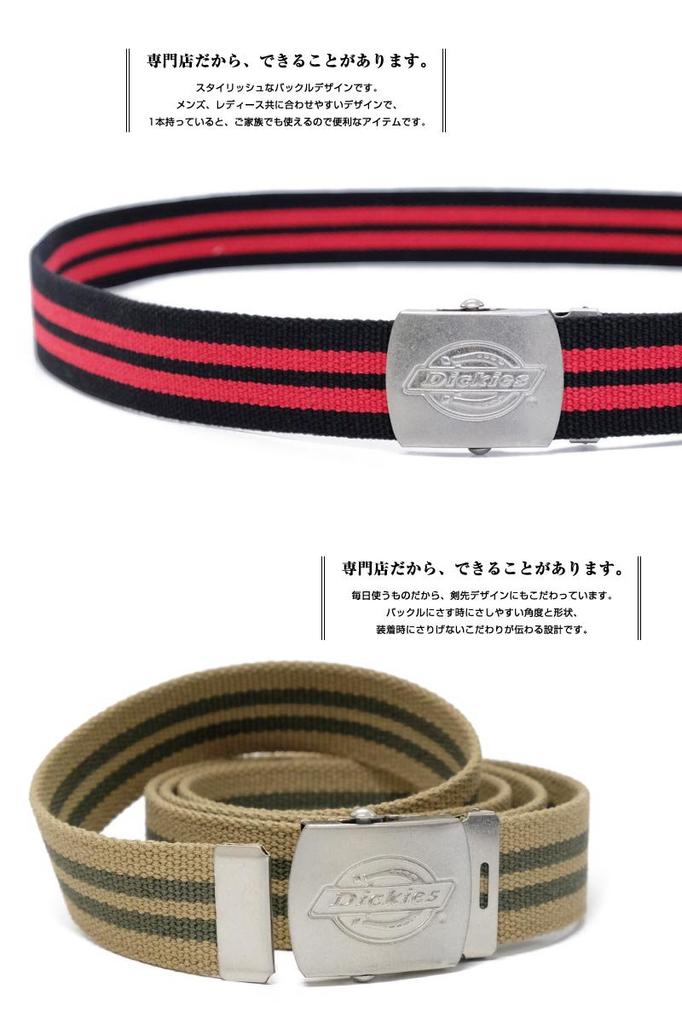 Dickies Casual Belt 32mm Acrylic Poly Gacha Belt White x Black Men's