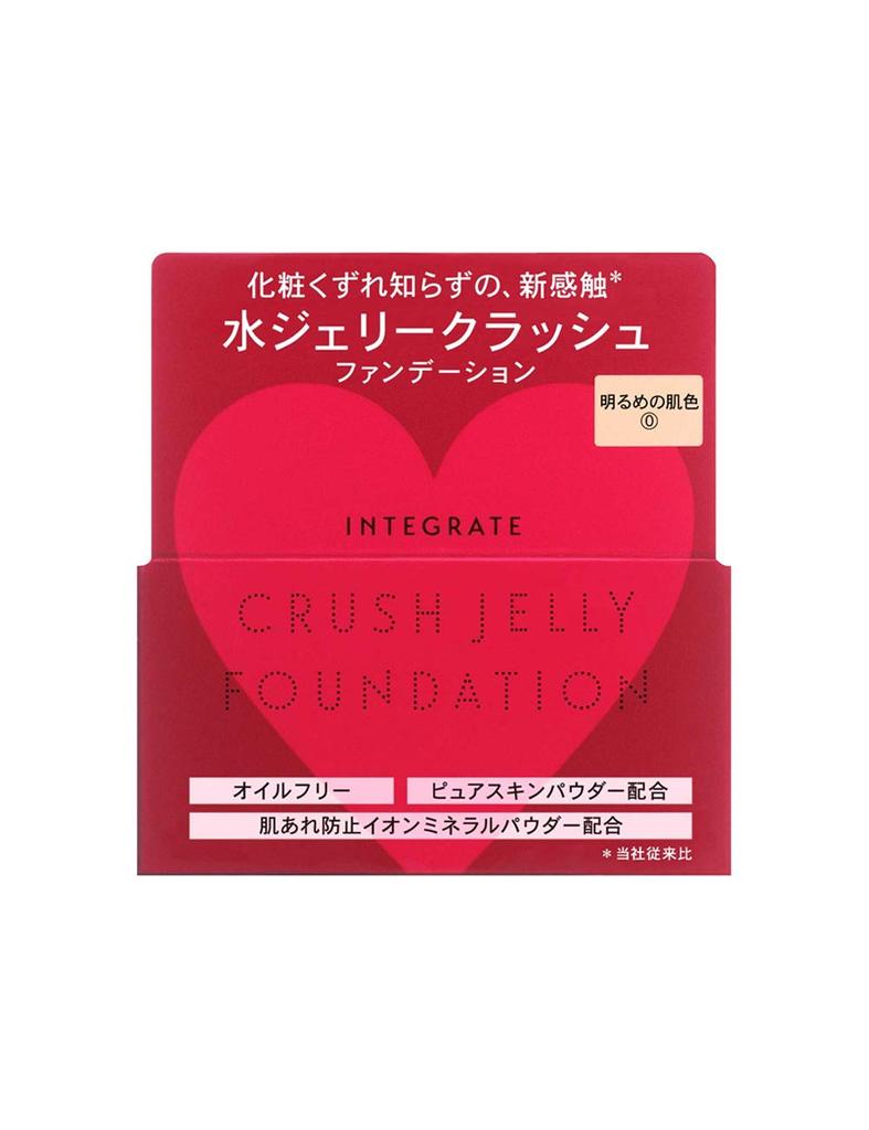 Integrate Water Jelly Crush 0 Lightening Foundation SPF30 18g PA++