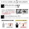 Scalp Care Premium Black Shampoo 400ml for &GINO [Scalp Men]