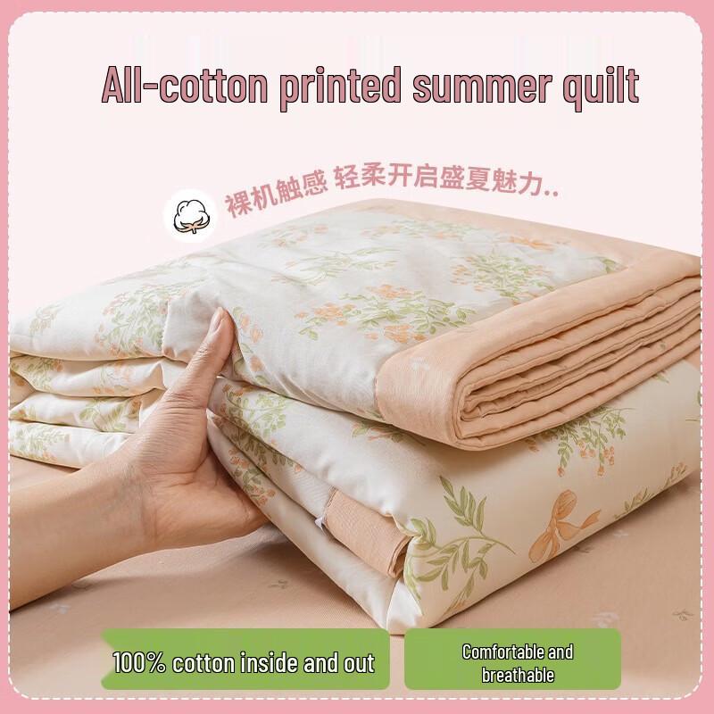 Poshangmei Pure Cotton Summer Quilt