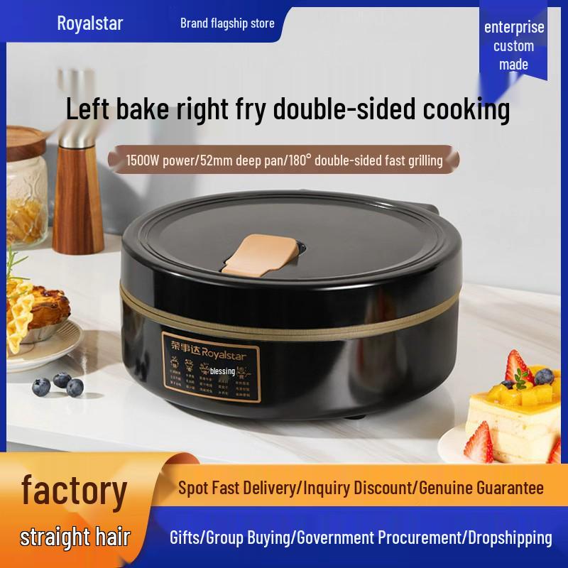 Rongshengda Double-Sided Electric Crepe Maker with Enlarged Titanium-Coated Plate