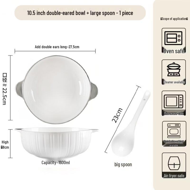 

ZISIZ 10.5-inch Double-Handled Soup Bowl Set