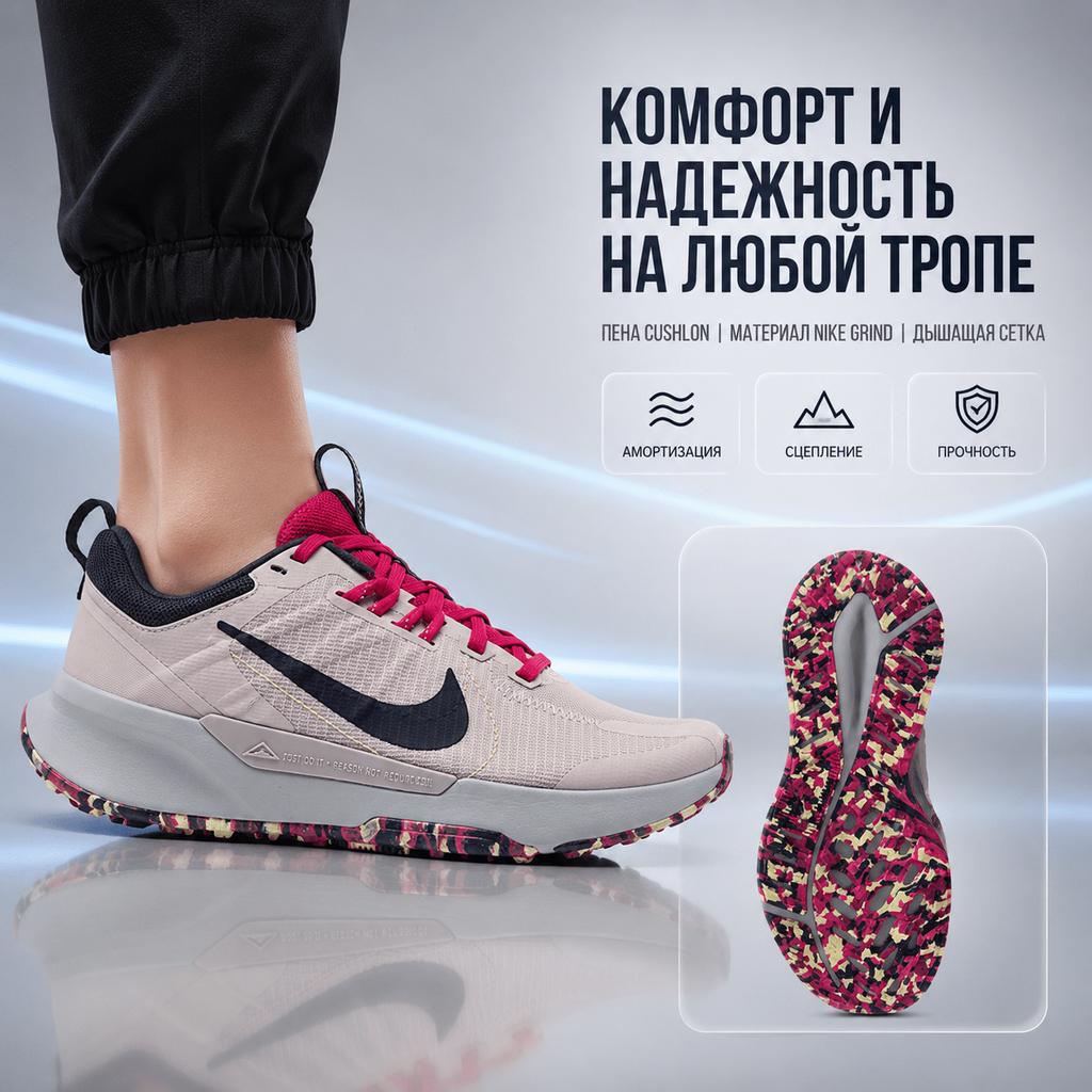 Nike Juniper Trail 2 Next Nature Platynowy Fiolet Fireberry Fierce Pink Fioletowy Atrament (Kobiety) Damskie sneakersy DM0821-005