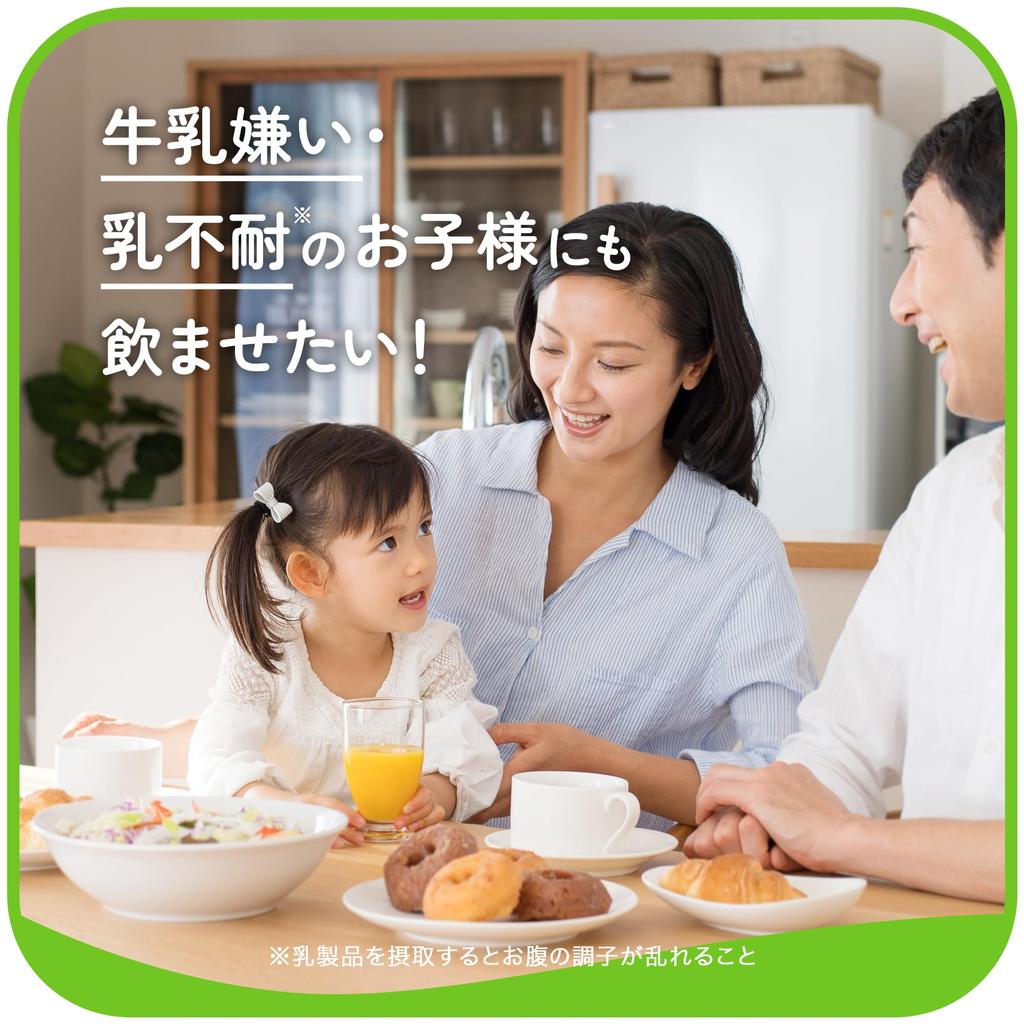 Marukome Plus Koji Lapte koji de orez fermentat 1000ml x 6 sticle Vitamina E Ergotioneina Fara zahar fara alergeni specific crud (28 de materiale etc.)