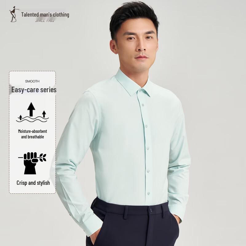 

Caizi Men s Slim Fit Long-Sleeved Business Casual Shirt 43 (180/104A)