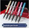Beginner Portable Soft Brush Calligraphy Pen, Refillable Ink Cartridge, Small Regular Script Fountain Pen Style for Sutra Copying.