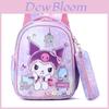 Adorabile Zaino Scolastico Cartone Animato Per Bambini Carino Design Kuromi Per Ragazze e Ragazzi di Prima-Seconda Elementare