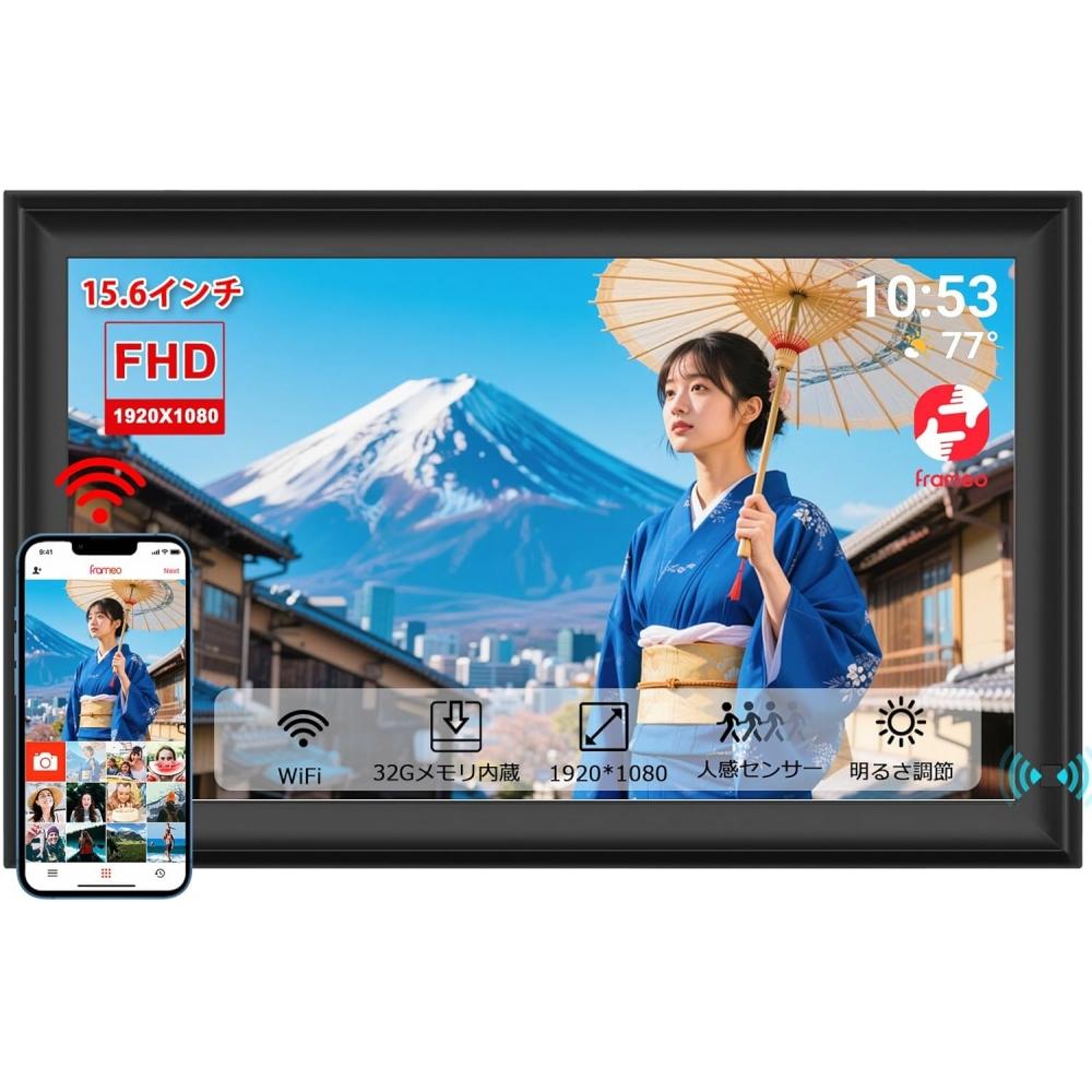 Akimart 15,6-дюймовая цифровая фоторамка 1920 x 1080 Ips Fhd Сенсорный экран Двойной Wi-Fi