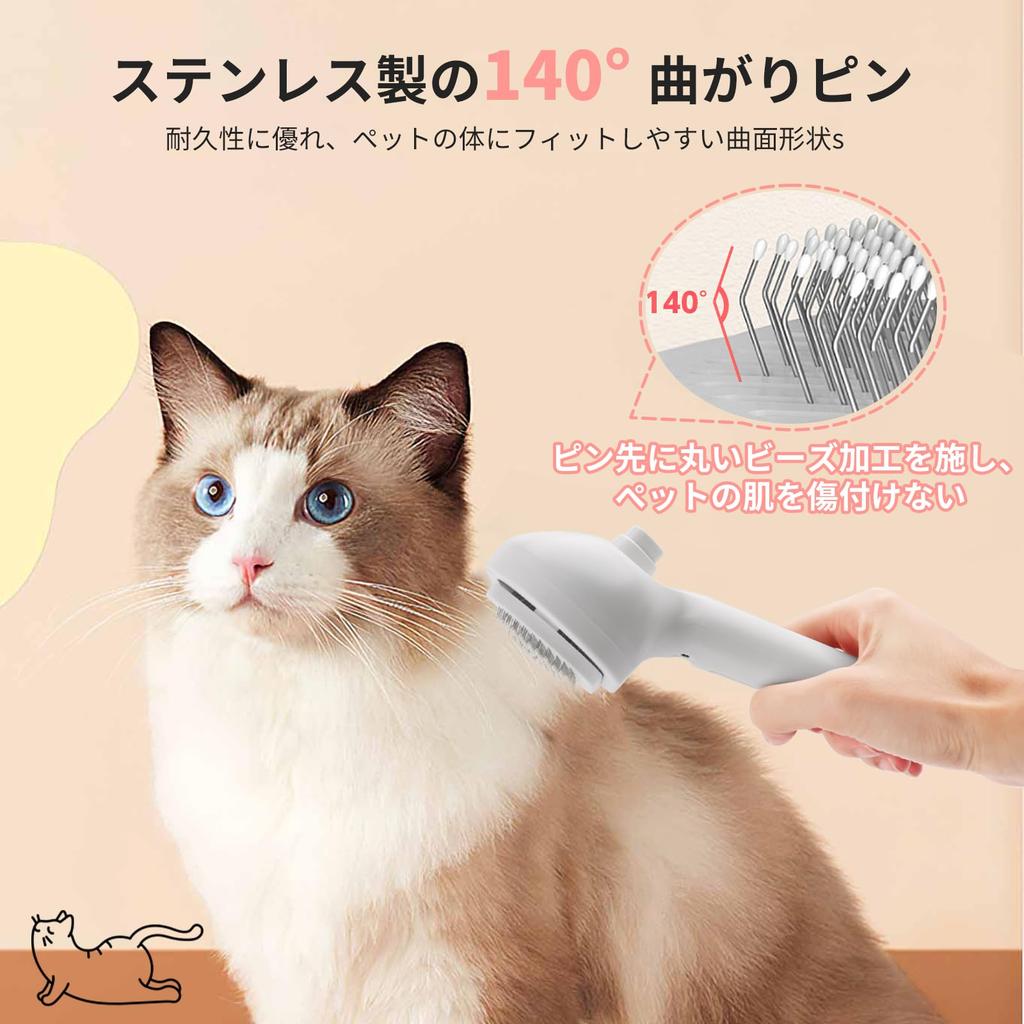 Gagaciso Pet Brush New for Dogs and Hair Spray USB Steaming Cat Slicker Cat Dog Pet Grooming Brush for and Long Fully Gentle on the Suitable for Cats