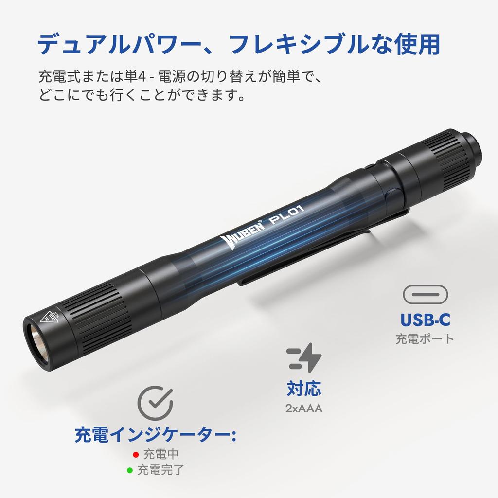 WUBEN PL01 Rechargeable 650 High Compact LED Battery Operated AAA Aluminum Alloy Suitable for Medical Examinations Penlight, Lumens, Brightness,