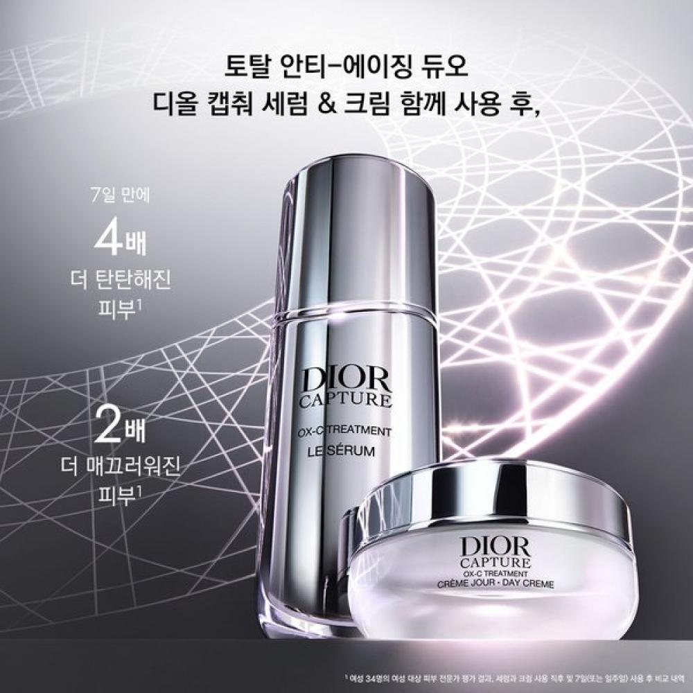 Dior Capture Ox C Treatment Le Serum 50ml