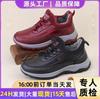 Winter New Women's Cotton Shoes Fleece Warm Mother Shoes Middle-aged and Elderly Thick-soled Non-slip Waterproof Walking Shoes Snow Boots