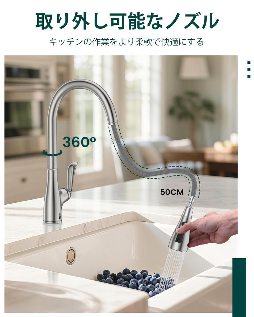 APPASO Kitchen Touch Sensor Mixer Switching Shower Powerful Eco Touch Single SUS304 Stainless Steel Faucet, Faucet, Pull-out Tap, Tap, 3-Mode (Direct