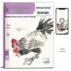 Bazele Picturii Chineze Clasice pentru Copii: Animale - Un Manual de Desen pentru Începători