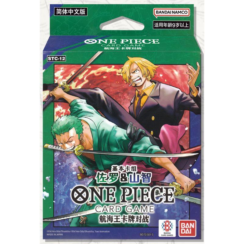 Cards  OPCG Carddass STC12 Zoro&Sanji Simplified Chinese Trading Collection Card Game Children Gifts