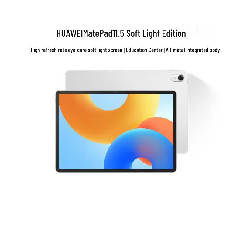 

Huawei MatePad 11.5-inch 2024 Soft Light Tablet (CN version)