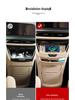 Buick GL8 New Energy Wireless Charging Pad & Console Storage Box for Zun ES/PHEV Modification