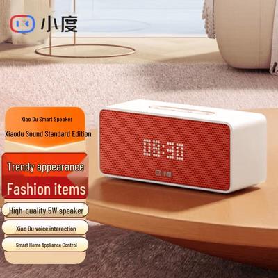 Xiaodu Smart Speaker CN Plug (adapter Included)