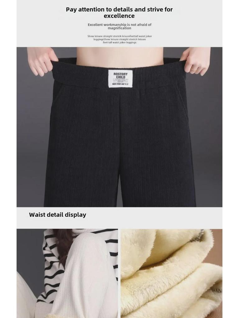 Women's 2024 Autumn/Winter Chenille Wide-Leg High-Waist Velvet-Enhanced Pants