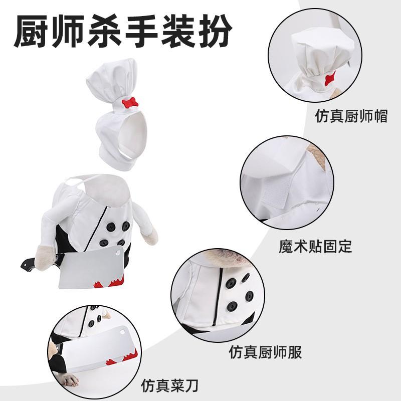 Pet Costume Cat Chef Outfit With Knife Prop Funny Two-Legged Dog Clothing Halloween Dress-Up Small To Large Pets