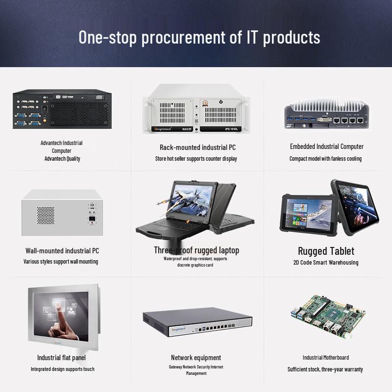 Dongtintech Phytium D2000 Industrial PC (CN Version)