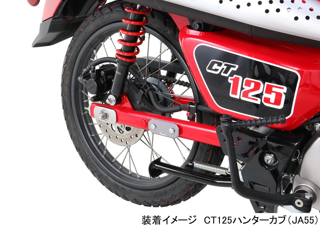 KITACO Soziuslochabdeckung (Rotguss) Super Cub C125 (JA48/JA58/JA71) CT125