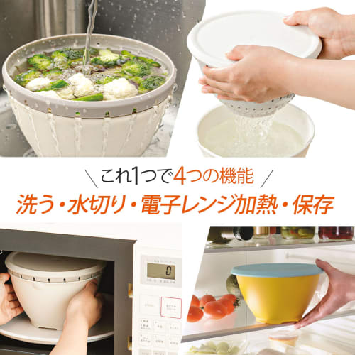 Liberal 18cm Liberalista S Liberal Colander Set with Lid, Microwave Safe, Made In Japan
