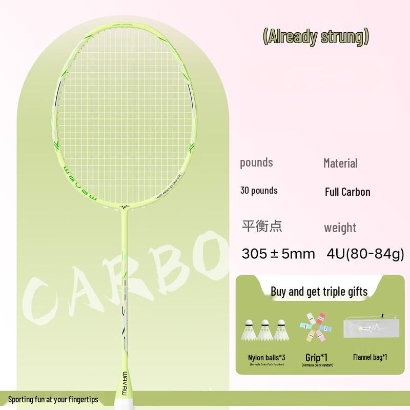 WEZHO 4U Durable Badminton Racket