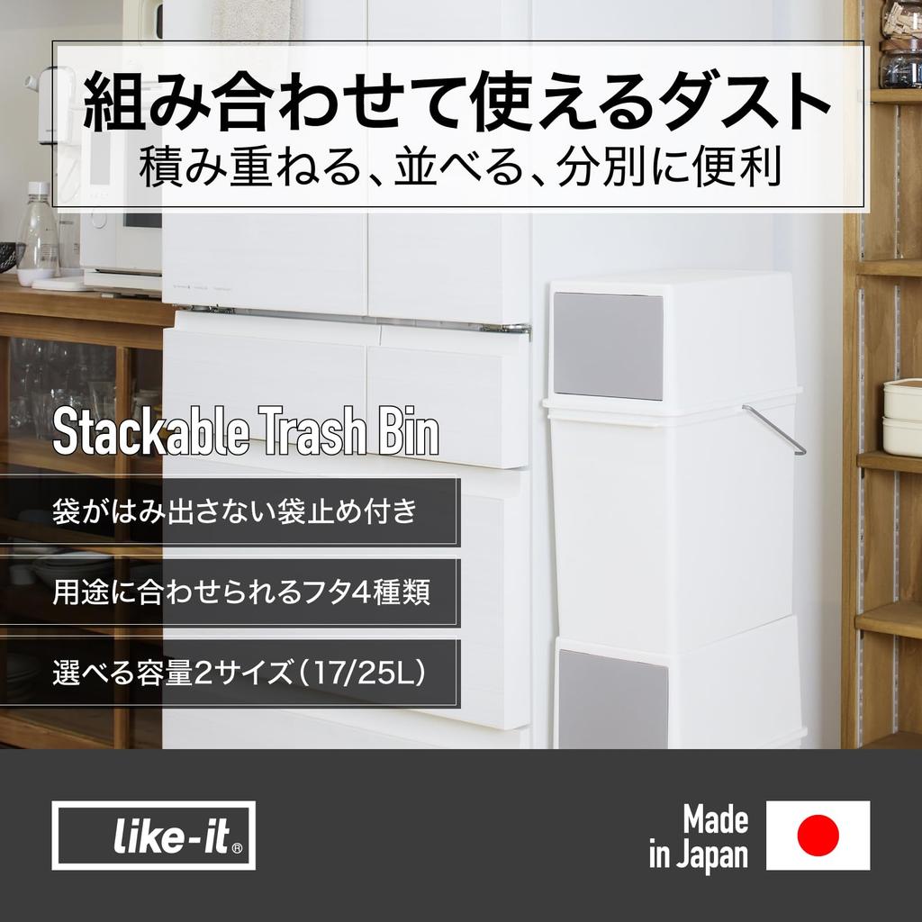 Trash Bin with Front Open Trash Approximately Deep Dust Made In Sorted Trash 25L Like-it Lid, Bin, 25L, Wide, Box, LBD-10, Gray, Japan, Stackable,