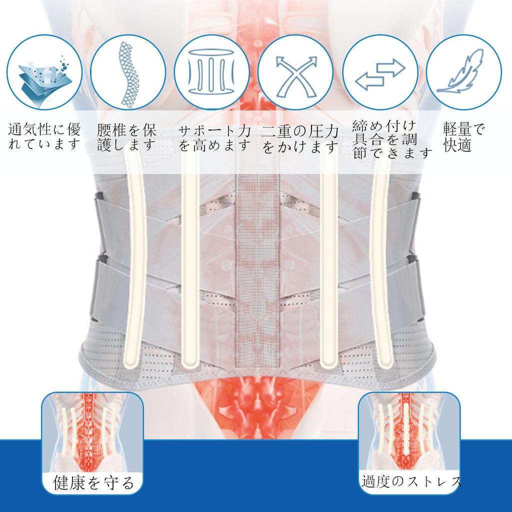MOSABRUKI Lumbar Support Breathable and Comfortable Lumbar Support Strong and Adjustable for Daily and Size M Corset, Belt, Support, Unisex, Life,