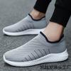 Couple Four Seasons Fly-woven Sports Shoes Men's Shoes Light Socks Shoes Cover Feet Lazy Shoes Fashion Men's and Women's Casual Shoes