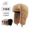 Northeast Hat Wholesale Outdoor Cold Protection Ear Protection Warm Lei Feng Hat Men and Women Wind and Snow Cycling Hat Imitation Rabbit Fur Hat