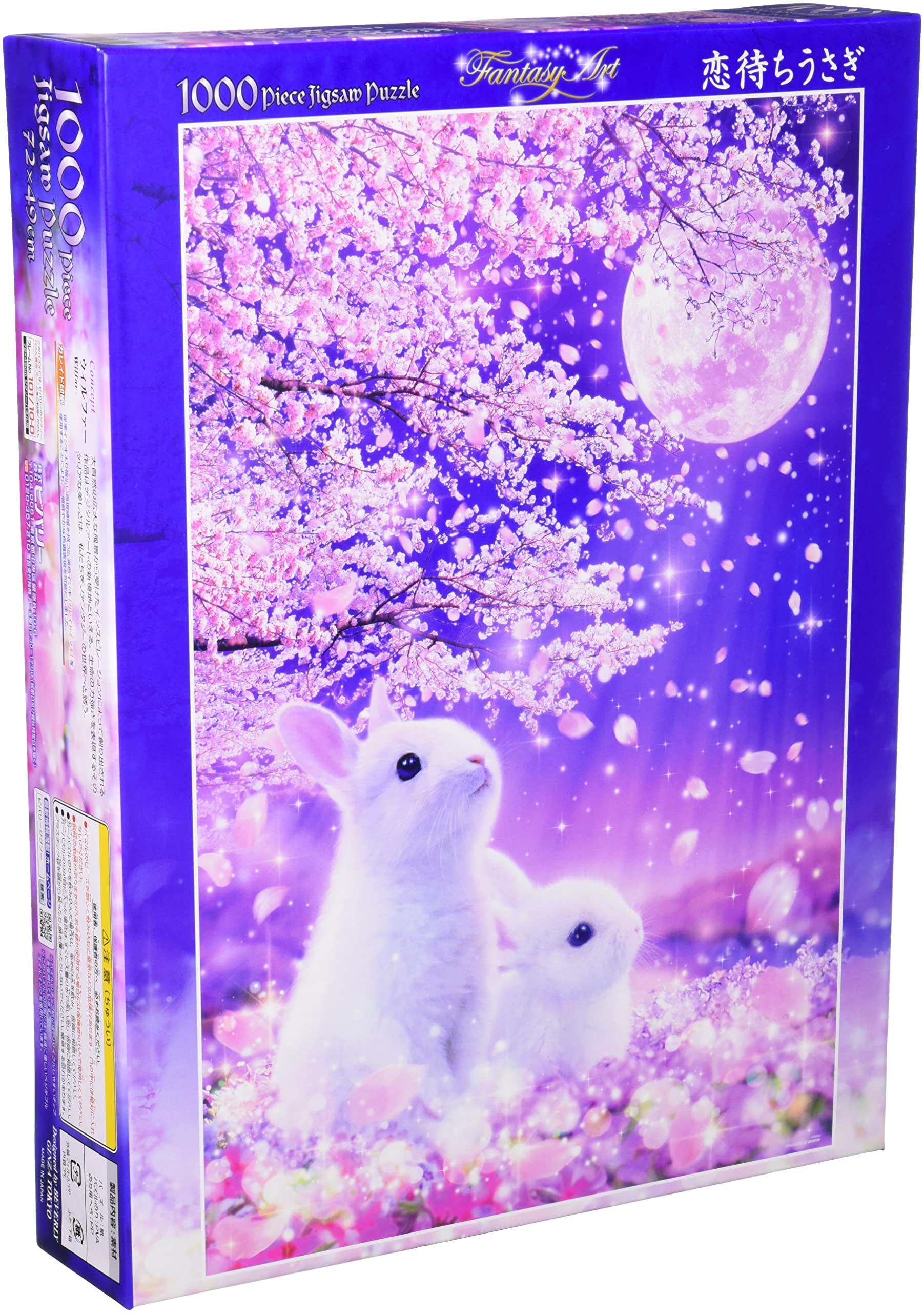 

in Beverly jigsaw puzzle x 72 [Made Japan] 1000-piece Love-Waiting Rabbit (49 cm) 81-129
