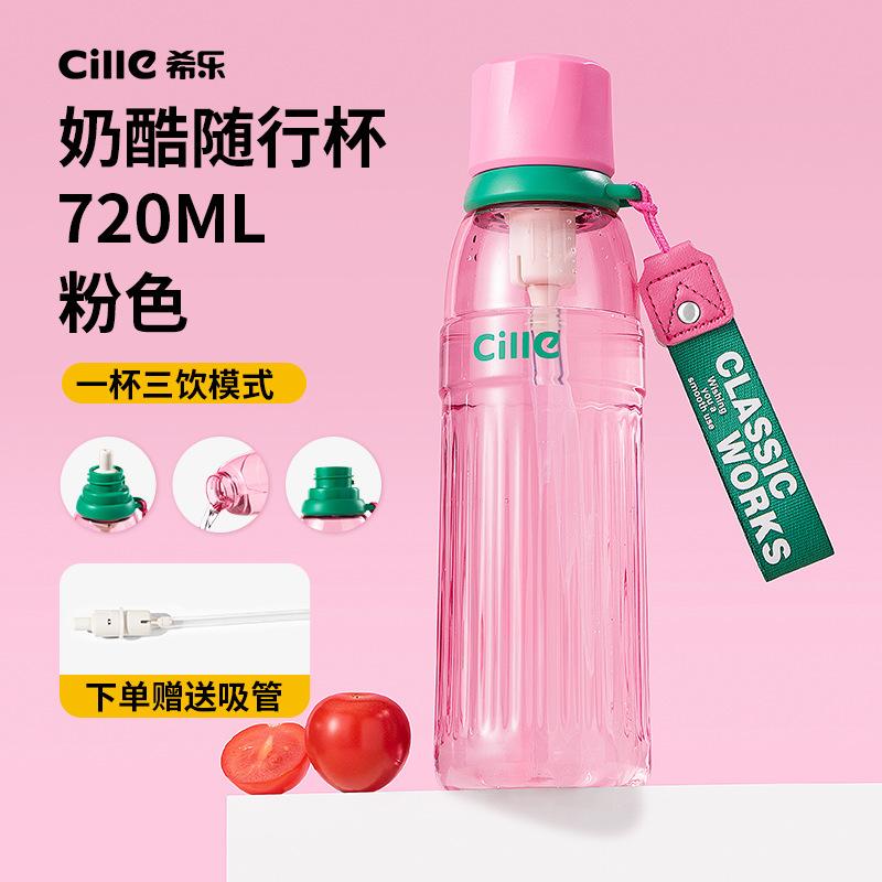 Water bottle  tritan student cup outdoor large-capacity straw portable drop-resistant heat-resistant fitness cute simple schoolbag cup
