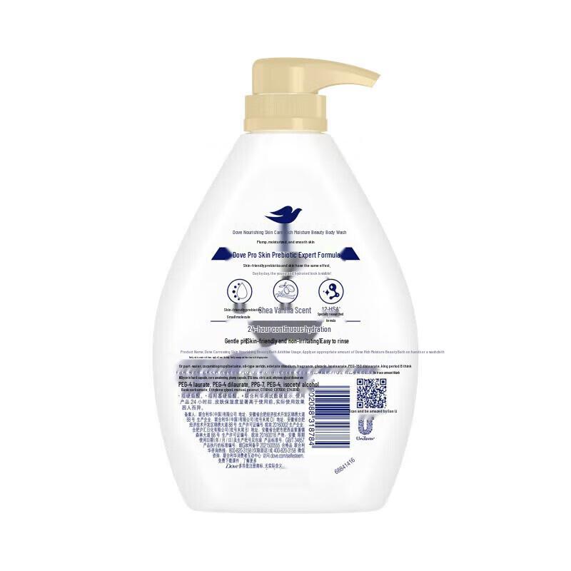 DOVE Intensive Nourishment Hair & Body Care Gift Set